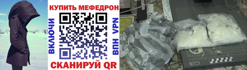 Купить Звенигово Гашиш  Alpha PVP  Героин  Кокаин  Меф мяу мяу 