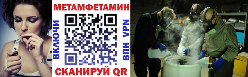 где найти наркотики  Звенигово  Амфетамин Розовый 