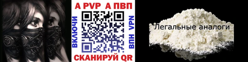 A-PVP СК  купить  сайты  Звенигово 