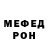 Метадон белоснежный Mladen Drobnjak