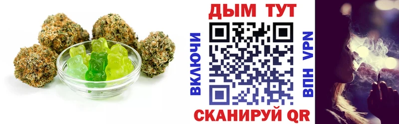 Еда ТГК марихуана  закладка  Звенигово 