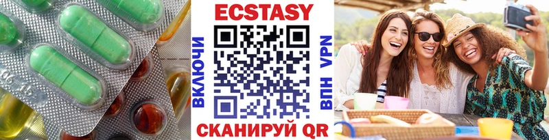 мега ссылки  darknet формула  ЭКСТАЗИ mix  Звенигово 
