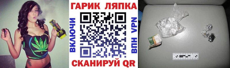 что такое   Звенигово  ГАШ гашик 