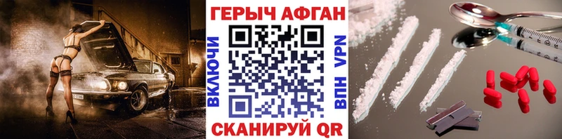 ГЕРОИН гречка  Звенигово 