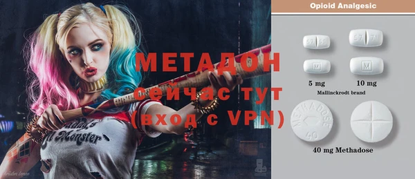 мефедрон VHQ Лиски