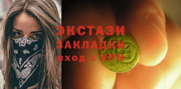 гашишное масло Липки