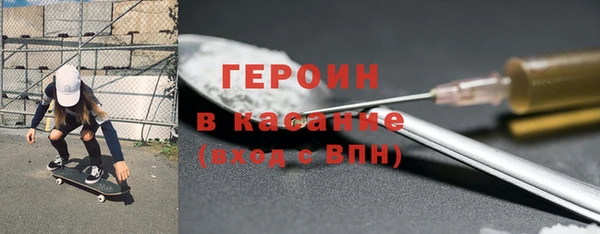 мефедрон VHQ Лиски