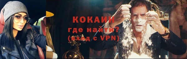 мефедрон VHQ Лиски