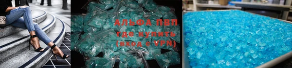 мефедрон VHQ Лиски