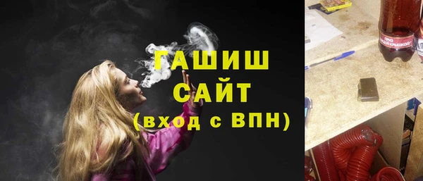 мефедрон VHQ Лиски