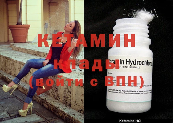 мефедрон VHQ Лиски