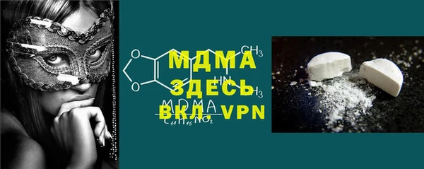 гашишное масло Липки