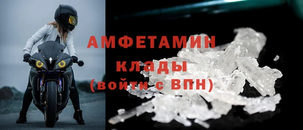 мяу мяу кристалл Алексеевка