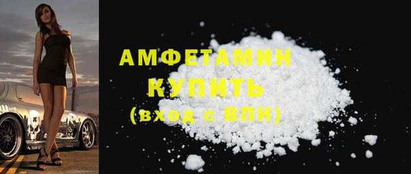 мефедрон VHQ Лиски