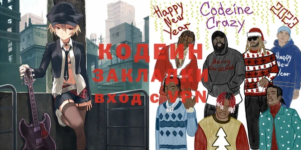 мефедрон VHQ Лиски
