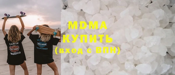 mdma Гусиноозёрск