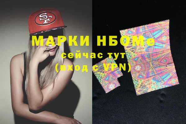 гашишное масло Липки