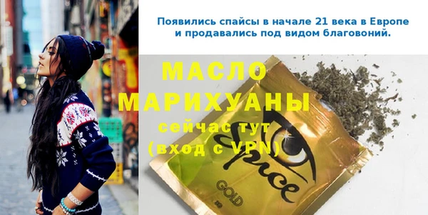 мефедрон VHQ Лиски