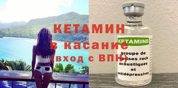 мефедрон VHQ Лиски