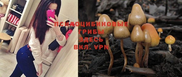 мефедрон VHQ Лиски