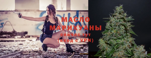 гашишное масло Липки