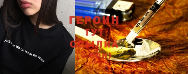 гашишное масло Липки