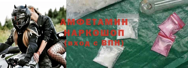 мефедрон VHQ Лиски