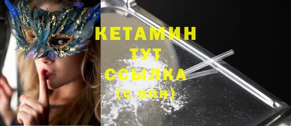 мефедрон VHQ Лиски