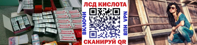 купить наркотик Звенигово ЛСД экстази ecstasy