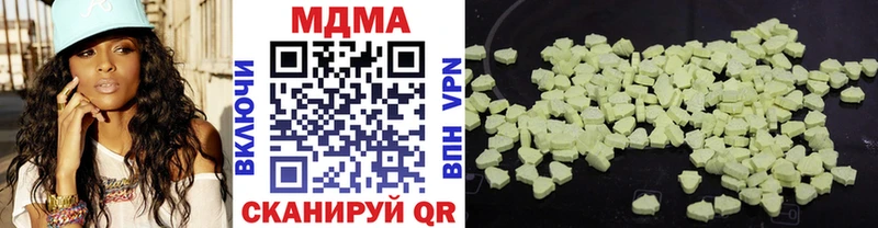 МДМА молли  где купить наркоту  hydra ссылки  Звенигово 