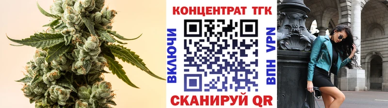 Дистиллят ТГК гашишное масло  купить закладку  Звенигово 