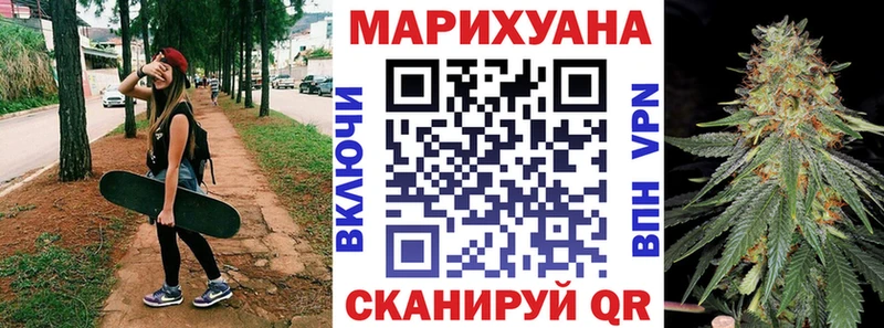Марихуана гибрид  Звенигово 